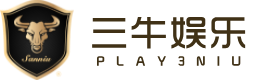 三牛官网地址_三牛注册开户_三牛平台用户注册登录中心