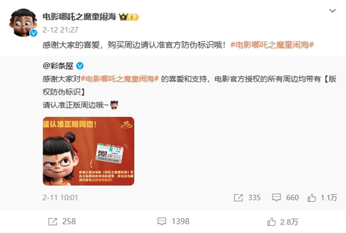 饺子手绘海报被做成扑克 销量过万