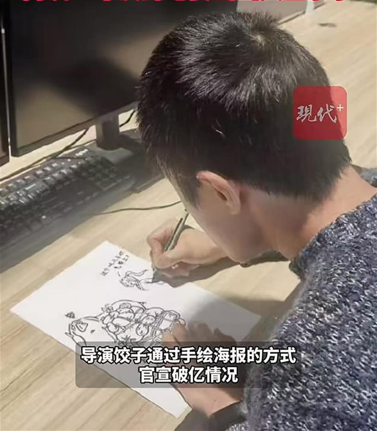 饺子手绘海报被做成扑克 销量过万